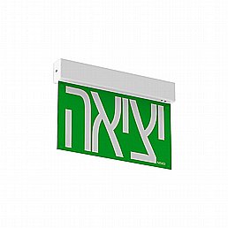 שלט יציאה SLIDE שלט יציאה SLIDE