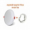 שקוע לד קפיץ מתכוונן 15W