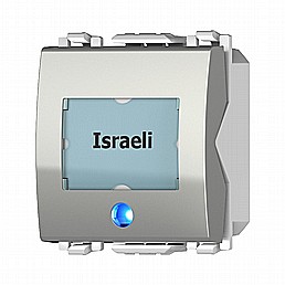 לחצן פעמון עם שם מואר לד כחול 12V טיטניום 2 מודול ניסקו סוויץ' לחצן פעמון עם שם מואר לד כחול 12V טיטניום 2 מודול ניסקו סוויץ'