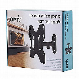 מתקן תלייה מפרקי למסך עד "42 מתקן תלייה מפרקי למסך עד "42