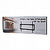 מתקן תלייה דו-מפרקי למסך עד