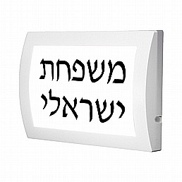 אוסקר לד מספר בית אוסקר לד מספר בית