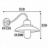 Patio Swan Neck Wall Light 1350 By Moretti Luce