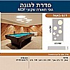 בועות לד