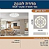 הוריקן לד
