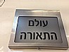 מספר בית סולארי